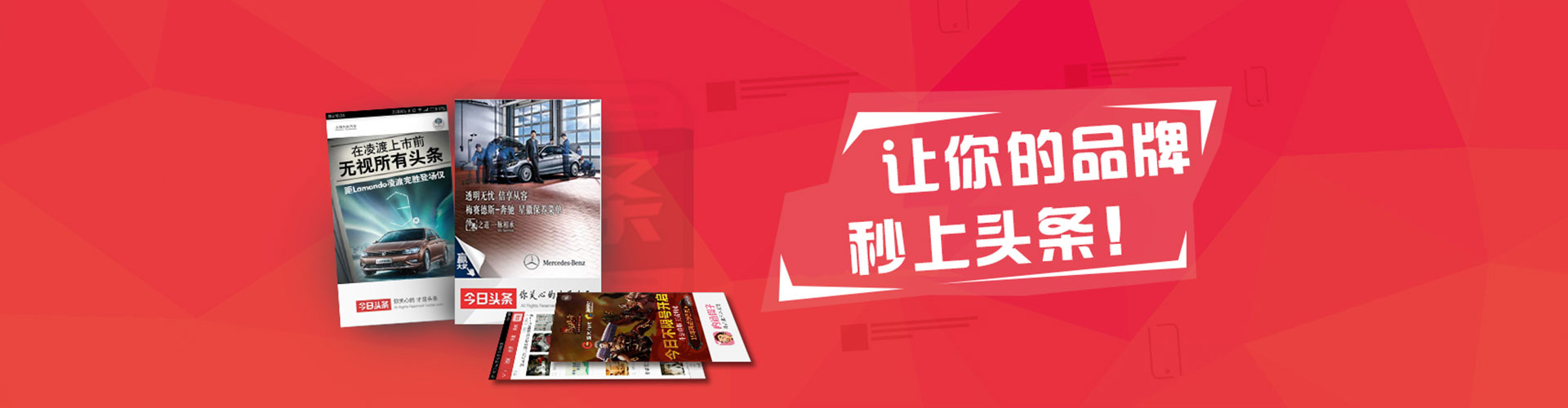 顺昌百度竞价广告