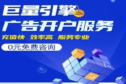 某品牌如何利用百度竞价广告实现品牌推广